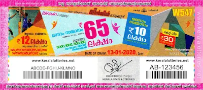 Keralalotteries.net, “kerala lottery result 13 1 2020 Win Win W 547”, kerala lottery result 13-1-2020, win win lottery results, kerala lottery result today win win, win win lottery result, kerala lottery result win win today, kerala lottery win win today result, win winkerala lottery result, win win lottery W 547 results 13-1-2020, win win lottery w-547, live win win lottery W-547, 13.1.2020, win win lottery, kerala lottery today result win win, win win lottery (W-547) 13/01/2020, today win win lottery result, win win lottery today result 13-01-2020, win win lottery results today 13 1 2020, kerala lottery result 13.01.2020 win-win lottery w 547, win win lottery, win win lottery today result, win win lottery result yesterday, winwin lottery w-547, win win lottery 13.1.2020 today kerala lottery result win win, kerala lottery results today win win, win win lottery today, today lottery result win win, win win lottery result today, kerala lottery result live, kerala lottery bumper result, kerala lottery result yesterday, kerala lottery result today, kerala online lottery results, kerala lottery draw, kerala lottery results, kerala state lottery today, kerala lottare, kerala lottery result, lottery today, kerala lottery today draw result, kerala lottery online purchase, kerala lottery online buy, buy kerala lottery online, kerala lottery tomorrow prediction lucky winning guessing number, kerala lottery, kl result,  yesterday lottery results, lotteries results, keralalotteries, kerala lottery, keralalotteryresult, kerala lottery result, kerala lottery result live, kerala lottery today, kerala lottery result today, kerala lottery ticket picture