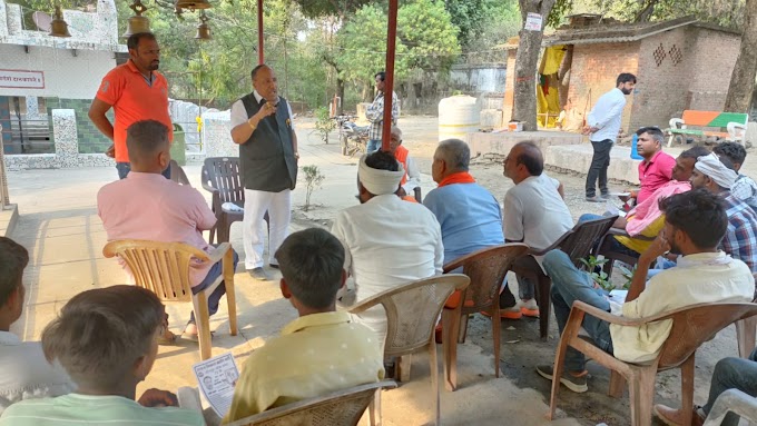 समाज विकास क्रांति पार्टी के किसी कार्यकर्ता को डरने की जरूरत नहीं : अशोक सिंह