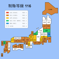 旅行過的日本都道府縣(2022 Dec更新)