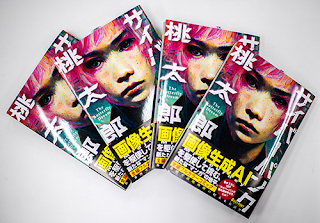Best Manga Reading Websites in 2025
