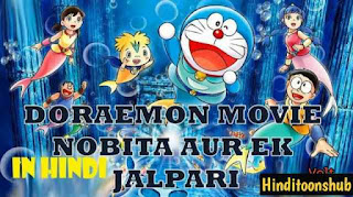 Doraemon The Movie Nobita Aur Ek Jalpari Hindi Dubbed Download HD