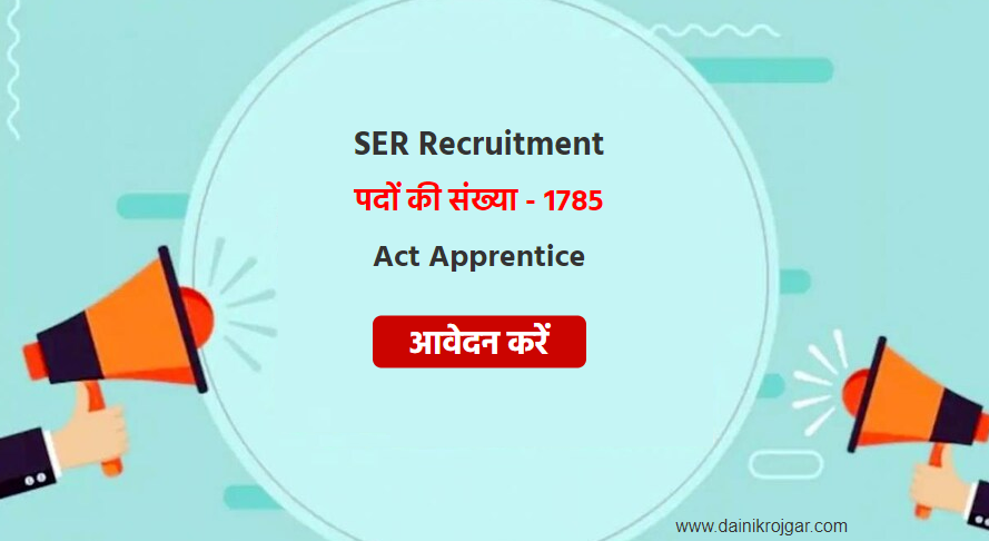 Ser act apprentice 1785 posts