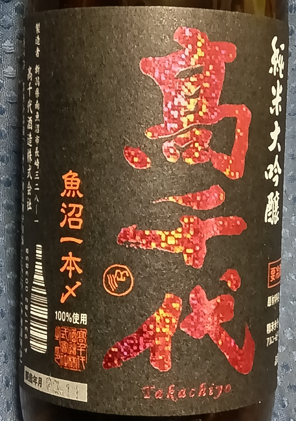イメージ