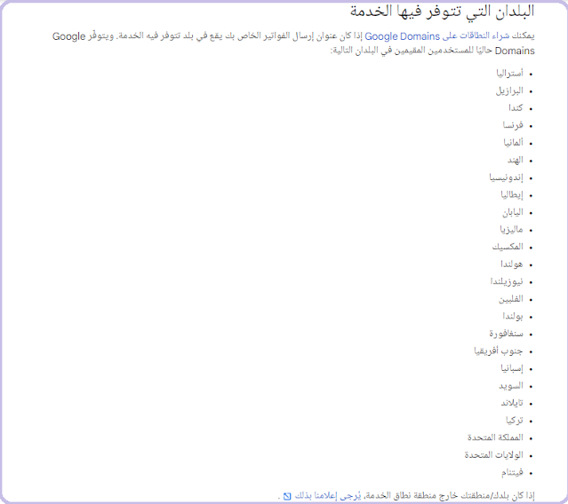 google domains,google domains review,google domains support,how to use google domains,google domains g suite,google,google domain search,google domain email,google domain names,google domain,google admin domains,google domain registration,google app domain,g suite with google domains,google domain hosting,google domain purchase,google sites,google domain name search,google domains 教学,why google domains,register domain with google domains