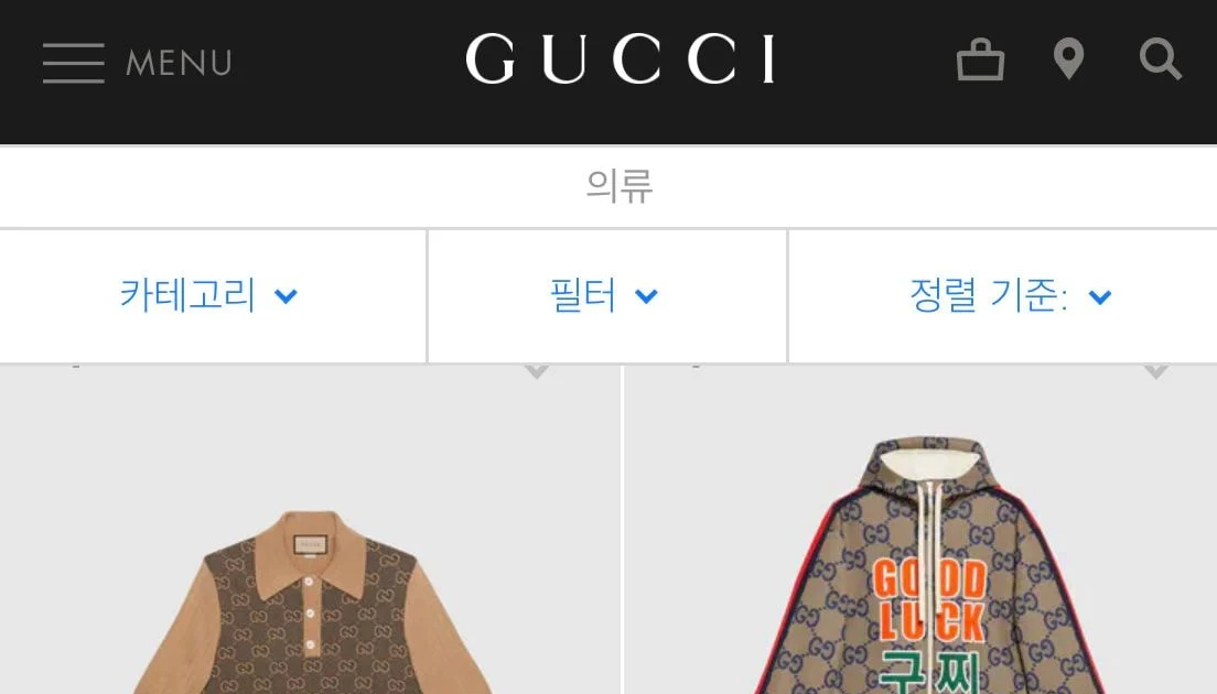 [theqoo] GUCCI'S NEW PRODUCTS THAT ARE EXCLUSIVE TO KOREA