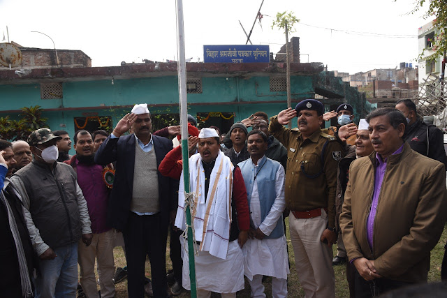 बिहार श्रमजीवी पत्रकार यूनियन में झंडोत्तोलन करने पहुंचे पथ निर्माण मंत्री