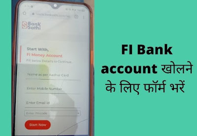 FI bank account कैसे खोलें