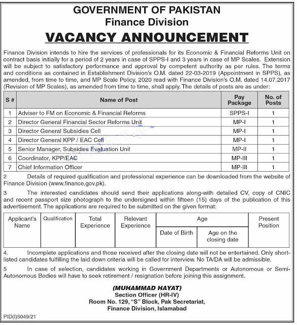 Pakistan Government Finance Division Jobs 2022