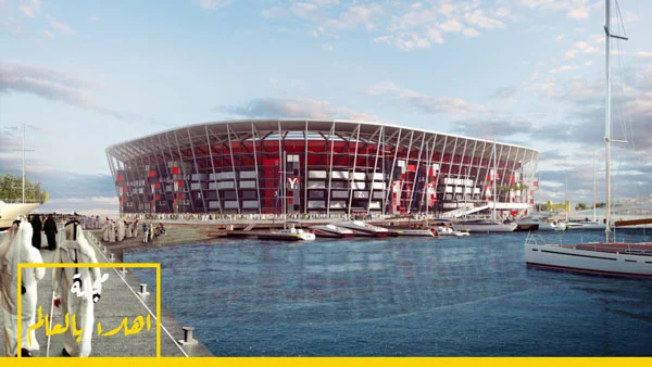 ملاعب قطر لمونديال لكأس العالم 2022 الدوحة تبهر العالم