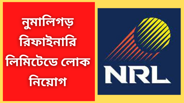 Recruitment-in-Numaligarh-Refinery-limited