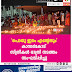 "പൊതു ഇടം എൻ്റേതും"  കാസർകോട് സ്ത്രീകൾ രാത്രി നടത്തം സംഘടിപ്പിച്ചു