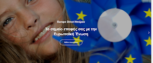 EUROPE DIRECT - ΗΠΕΙΡΟΥ