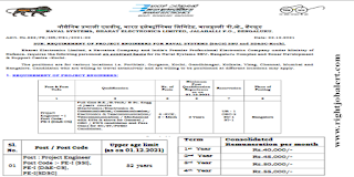 Electronics, Electronics and Communication,Communication, Electronics and Telecommunication Telecommunication ,Mechanical Jobs BEL Bengaluru