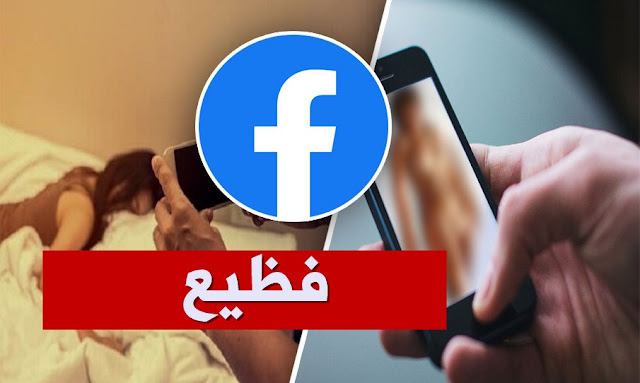 لم يتمكن من اللحاق بها الى فرنسا فنشر صورها ”الحميمية’