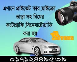 মফস্বল সংবাদ 