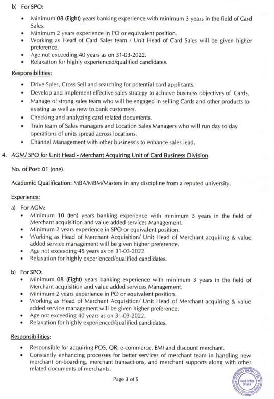 PBL Job Circular 2022