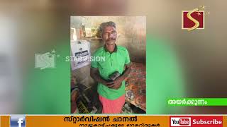 കഞ്ചാവ് ചെടി കൃഷിചെയ്ത അയര്‍ക്കുന്നം സ്വദേശി അറസ്റ്റില്‍