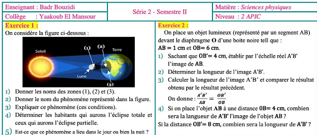 Série d'éxercices 2 - semestre 2  | Phyique chimie | 2 Année Colège