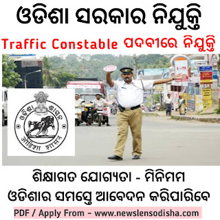 OSSC Traffic Constable Recruitment 2022, Latest  Odisha Government Vacancy