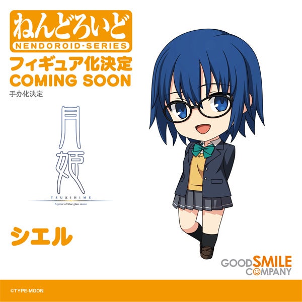 TSUKIHIME -A piece of blue glass moon- - Nendoroid Ciel (Good Smile Company)