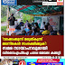 'വടക്കാക്കുന്ന് മരുത്കുന്ന് മലനിരകൾ സംരക്ഷിക്കുക': സമര സായാഹ്നവുമായി ഡിവൈഎഫ്ഐ പരപ്പ മേഖല കമ്മറ്റി