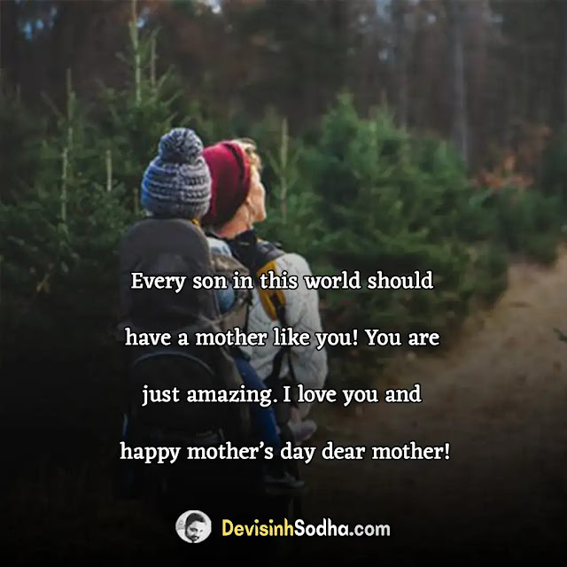 happy mother's day quotes in english, mother's day wishes from daughter, happy mother's day wishes in english, happy mothers day wishes for all moms, happy mother's day messages in english, touching message for mothers day, mothers day wishes from son, mother's day message for myself, funny mothers day messages, inspiring mother's day messages