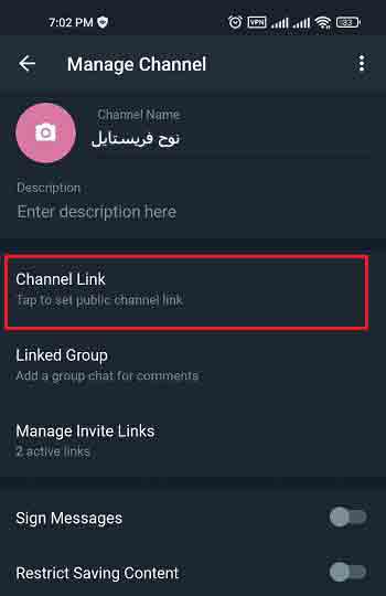 كيفية تغيير رابط قناة Telegram