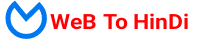 webtohindi logo