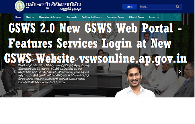 GSWS 2.0 New GSWS Web Portal - Features Services Login at New GSWS Website vswsonline.ap.gov.in