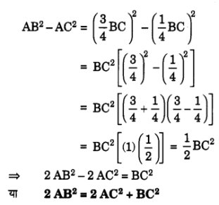 Solutions Class 10 गणित Chapter-6 (त्रिभुज)