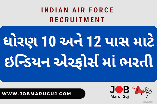 Group C Civilian Recruitment - Indian Air Force Recruitment 2021