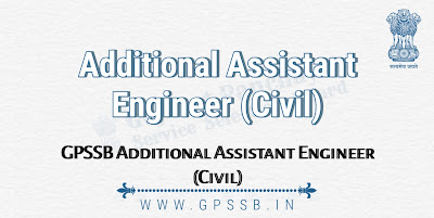 GPSSB અધિક મદદનીશ ઇજનેર(સિવિલ) ક્લાસ 3 ભરતી ની જાહેરાત | GPSSB Additional Assistant Engineer (Civil) Class-III Advertisement 13/2021-22