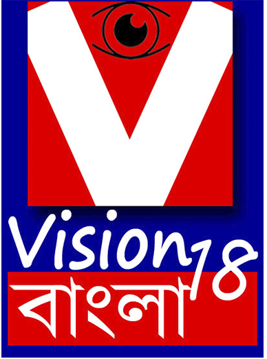 VISION 18BANGLA