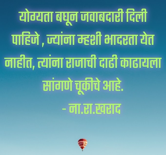 योग्यता