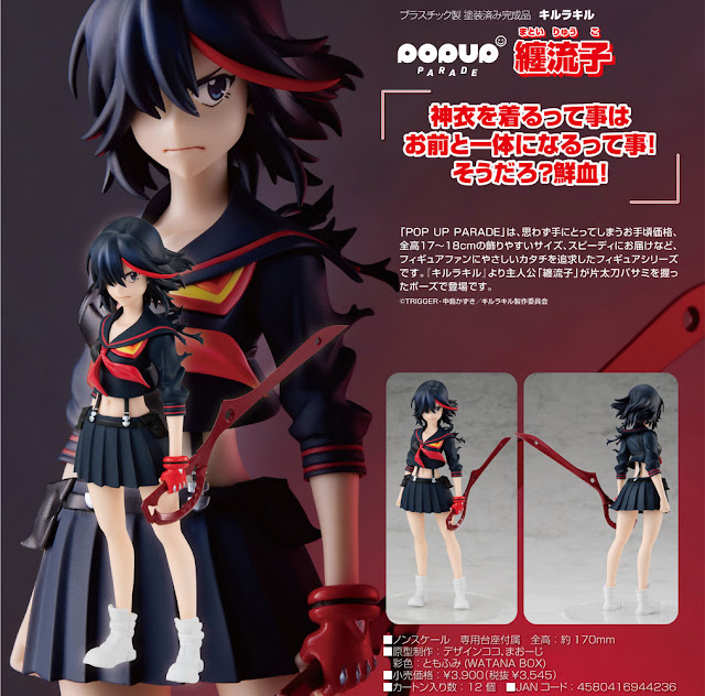 Kill la Kill – Ryuko Matoi POP UP PARADE, Good Smile Company