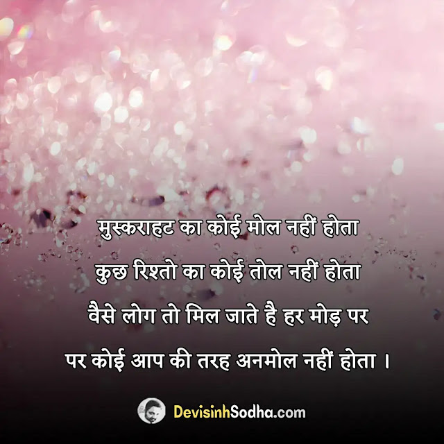 इश्क शायरी दो लाइन, इश्क क्या है एक लाइन में, सच्चा इश्क़ शायरी, इश्क पर शायरी रेख़्ता, इश्क की गली शायरी, दमदार शायरी इन हिंदी love, इश्क़ शायरी स्टेटस, sufi, ishq quotes in hindi, ishq quotes in hindi images, ishq 2 line quotes in hindi, ishq quotes in english, इश्क शायरी दो लाइन, ishq quotes, gulzar, ishq sad quotes in hindi, adhura ishq quotes in hindi, ishq attitude shayari in hindi, ishq status in hindi 2 line, ishq status in english, सूफी इश्क शायरी, इश्क शायरी इन हिंदी, इश्क शायरी 2 लाइन तस्वीरें, सच्चा इश्क़ शायरी