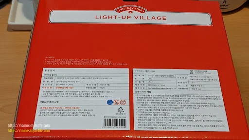 할리데이타임 라이트업 빌리지 트리팜, Hollyday Time Light Up Village, HOLLYDAY TIME LIGHT-UP VILLAGE TREE FARM, 이마트 트레이더스, 크리스마스 소품, 크리스마스 인테리어, 연말 홈카페 소품, emart traders, Christmas props, Christmas interior, homecafe props, 미니멀 크리스마스