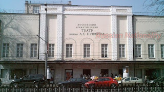 Feature : Pushkin Drama Theater in Moscow - Russia