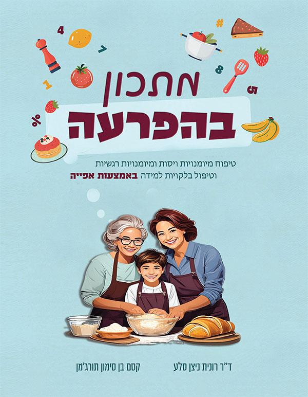 תמונה