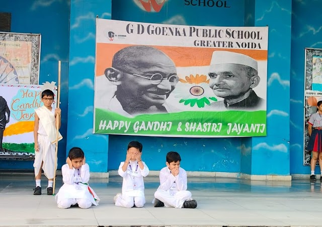 जी डी गोयनका स्कूल में गांधी जयंती का हुआ आयोजन।