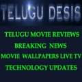 Telugu Desis Latest News | Entertainment | Technology | Business