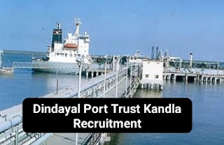 dindayal-port-trust-recruitment