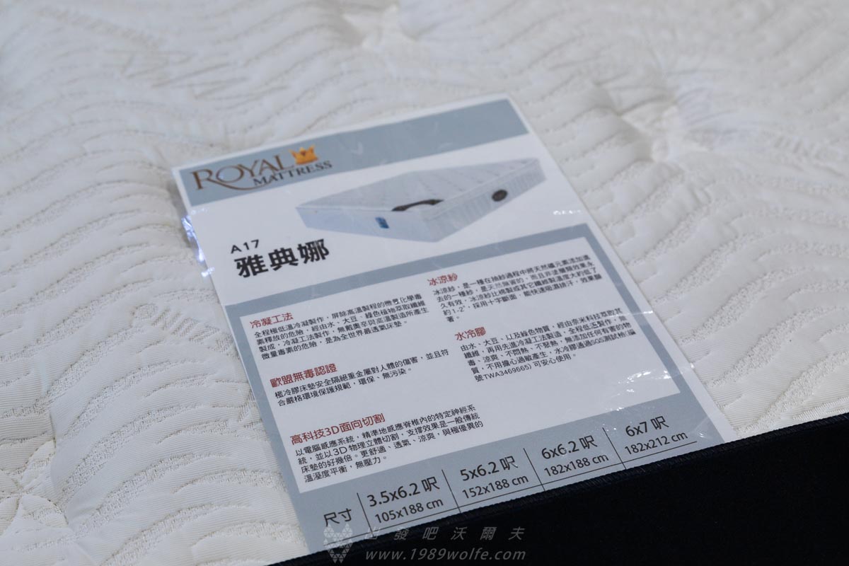 稟麗家居 台中超值優惠全面折價 設計沙發 飯店床墊通通都有