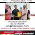 പരപ്പ ബ്ലോക്ക് പഞ്ചായത്ത്  2025 -26 വർഷത്തെ  ബഡ്ജറ്റ് അവതരണം നടന്നു വൈസ് പ്രസിഡന്റ് കെ.ഭൂപേഷ്  ബജറ്റ് അവതരണം നടത്തി