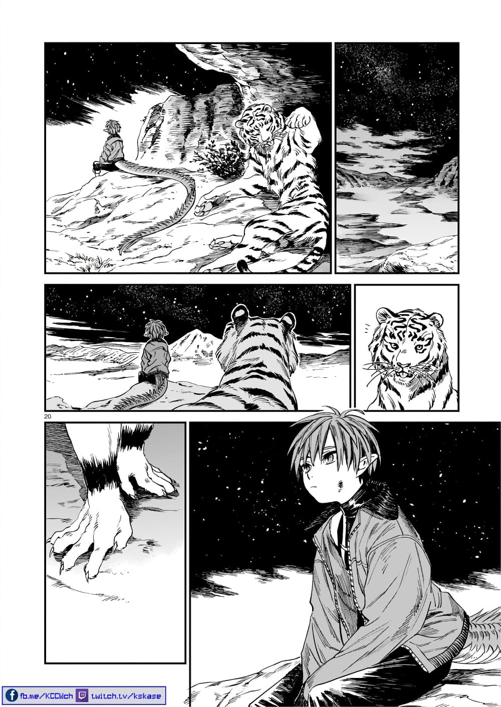 Tora ha Ryuu wo mada Tabenai - หน้า 21