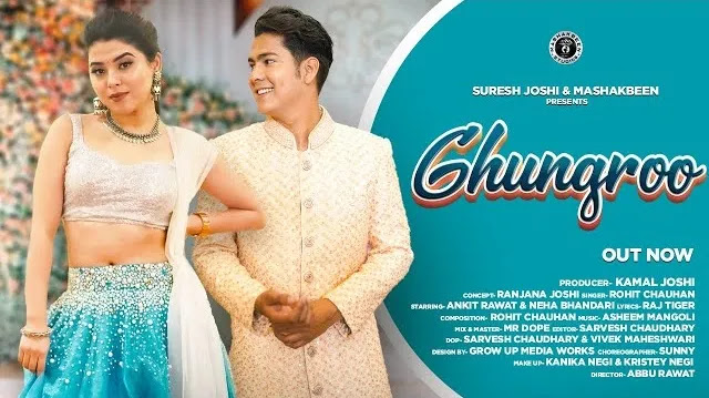 घुंघरू Ghungroo Song Mp3 Download