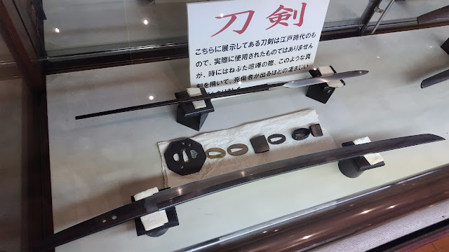 津軽藩ねぷた村 青森 刀剣