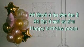 hindi happy birthday status,best happy birthday wishes for best friend best friend, birthday wishes quotes