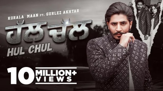 Hul Chul Song Lyrics in Hindi & English - Gurlez Akhtar