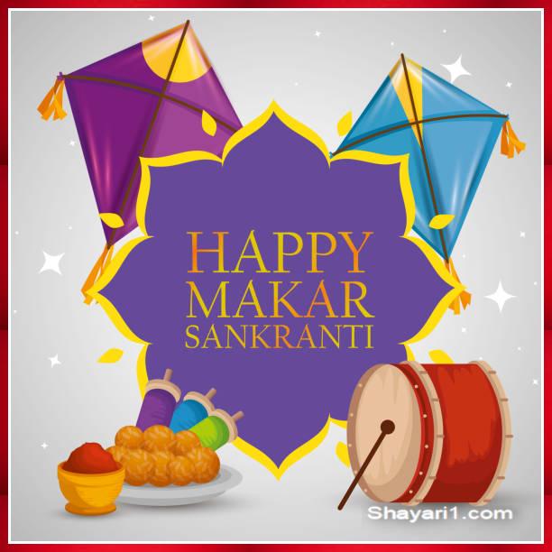 makar sankranti wishes